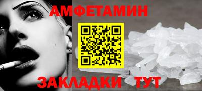 ALPHA-PVP Камышлов
