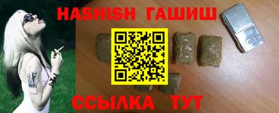 трава Гусев
