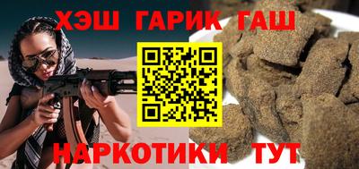 кокаин перу Гусиноозёрск
