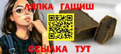 кокаин перу Гусиноозёрск