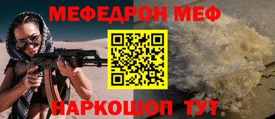 кокаин перу Гусиноозёрск