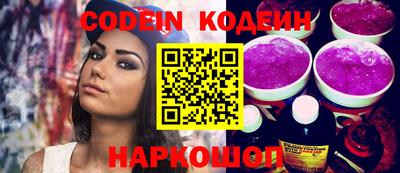 кокаин перу Гусиноозёрск