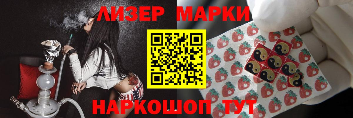 LSD-25 экстази кислота  LSD-25 экстази ecstasy  ЛСД экстази  Вход с VPN  Нижний Тагил 