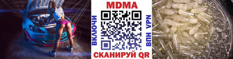 купить закладку  Нижний Тагил  МДМА VHQ 