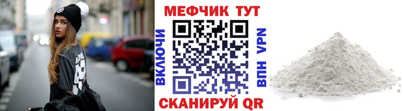 МЕФ mephedrone  наркота  Нижний Тагил 
