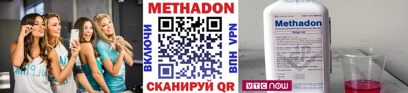 Метадон methadone  darknet Telegram  Нижний Тагил 