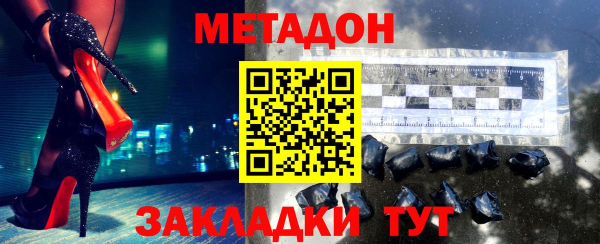 Бутират Нижний Тагил