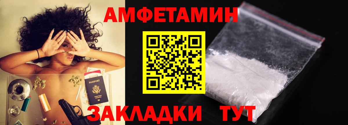 Метамфетамин мет  Метамфетамин мет  Вход с VPN  Нижний Тагил 