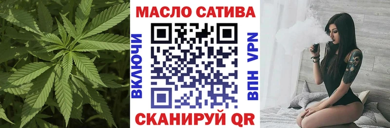 ТГК вейп с тгк  Нижний Тагил 