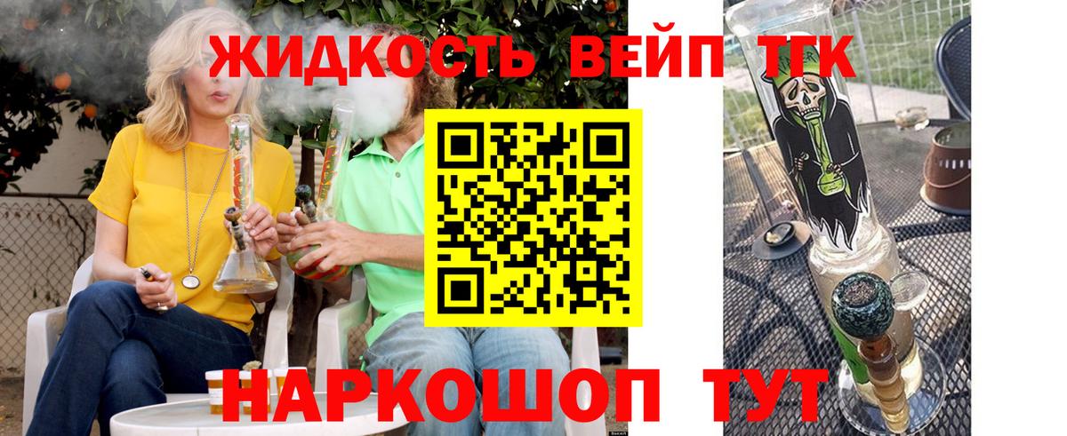 Дистиллят ТГК Wax Нижний Тагил