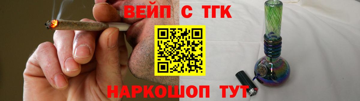 Нижний Тагил  ТГК жижа  Вход с VPN 